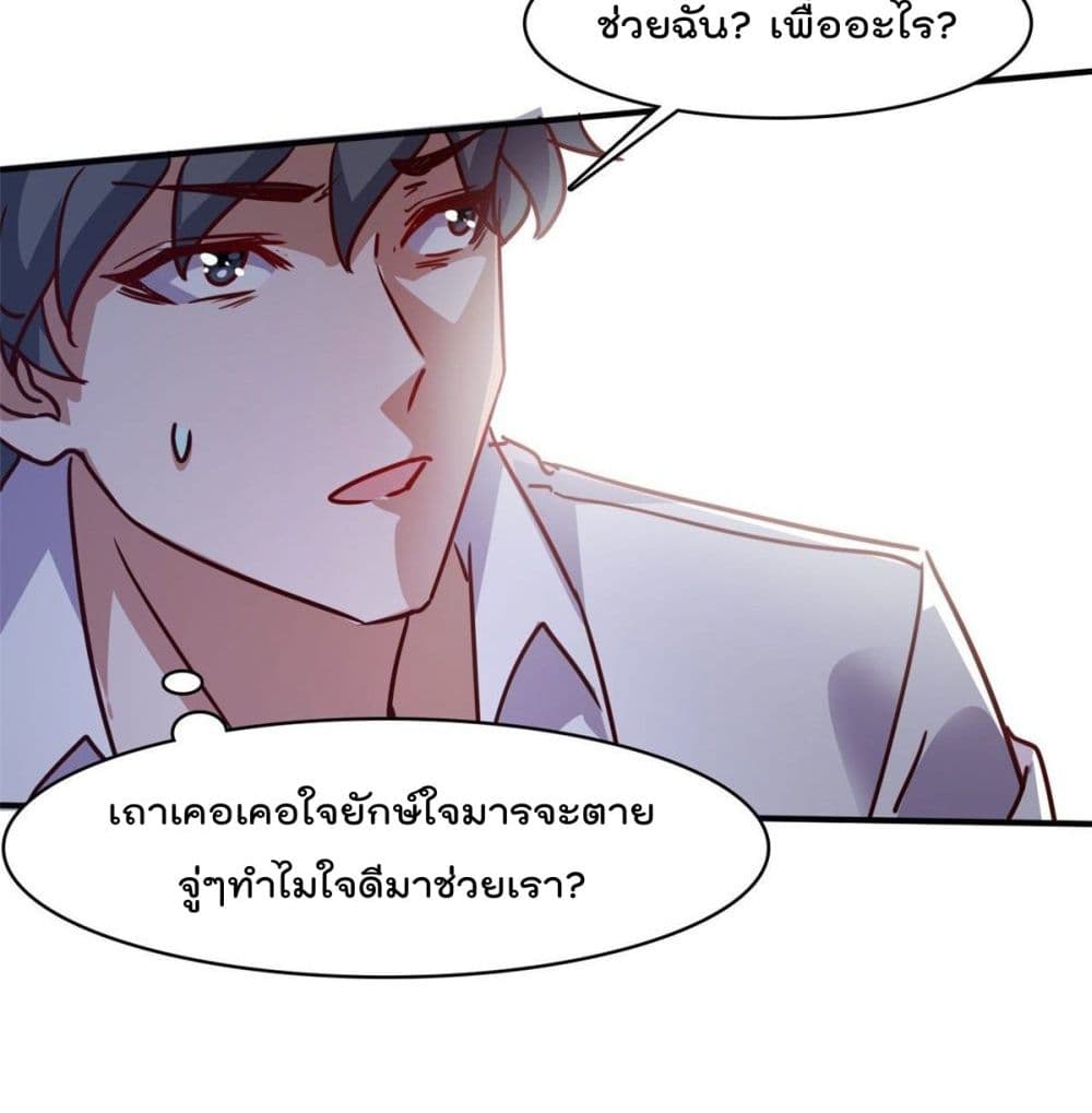WhoisMyFianceinHaremGirl 18 (35)