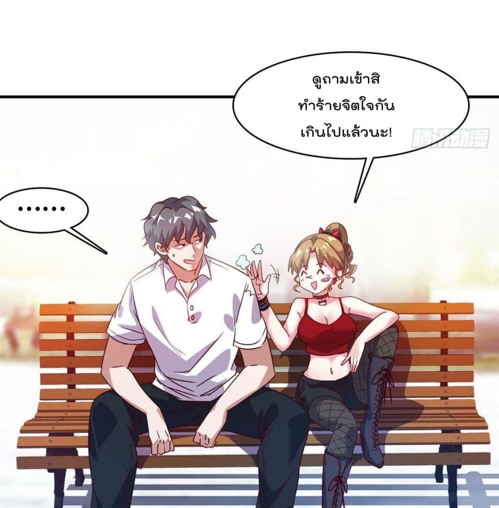 WhoisMyFianceinHaremGirl 18 (36)