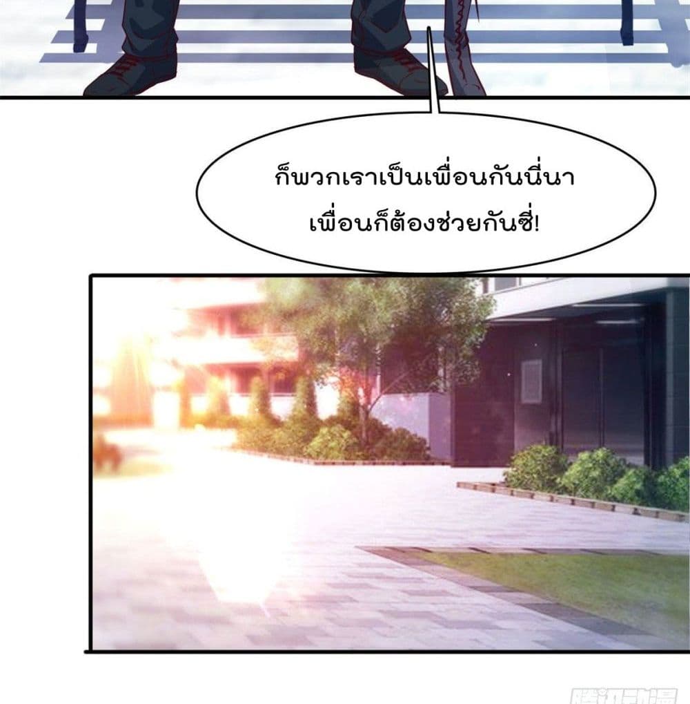 WhoisMyFianceinHaremGirl 18 (37)