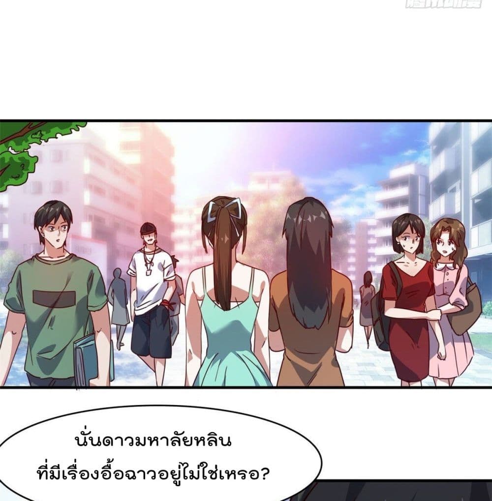 WhoisMyFianceinHaremGirl 18 (38)