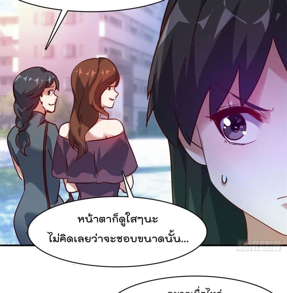 WhoisMyFianceinHaremGirl 18 (39)