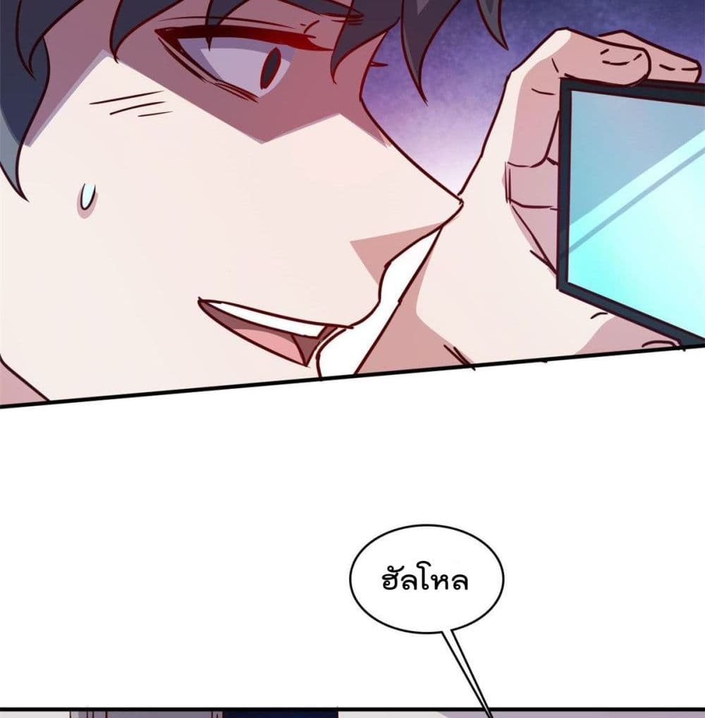 WhoisMyFianceinHaremGirl 18 (4)