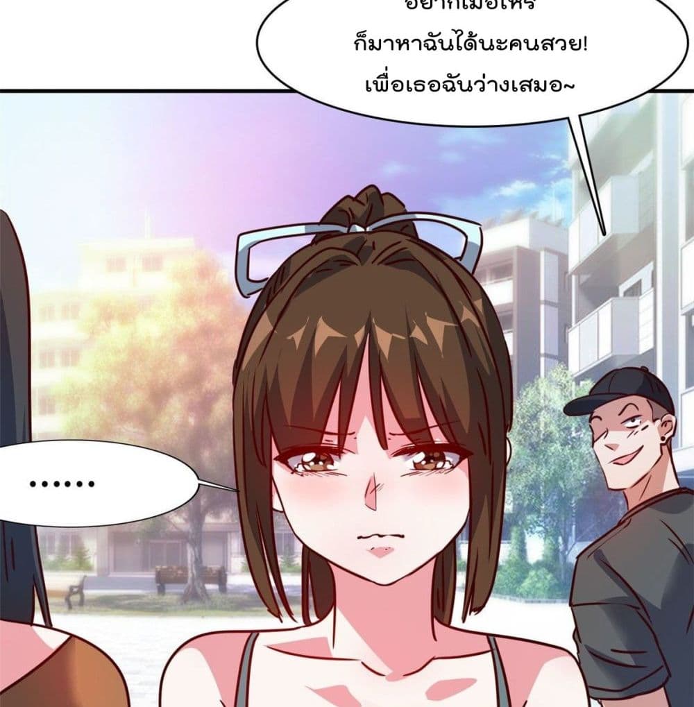WhoisMyFianceinHaremGirl 18 (40)
