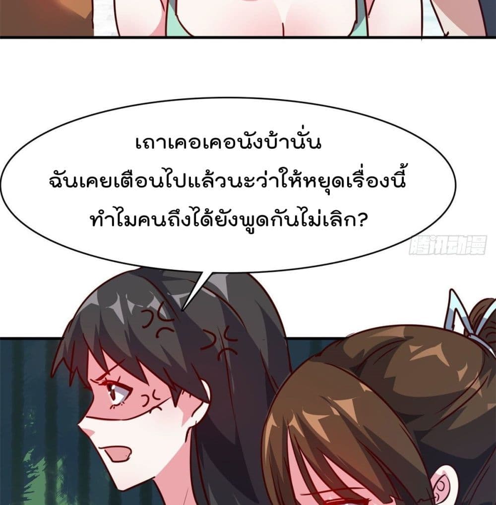 WhoisMyFianceinHaremGirl 18 (41)