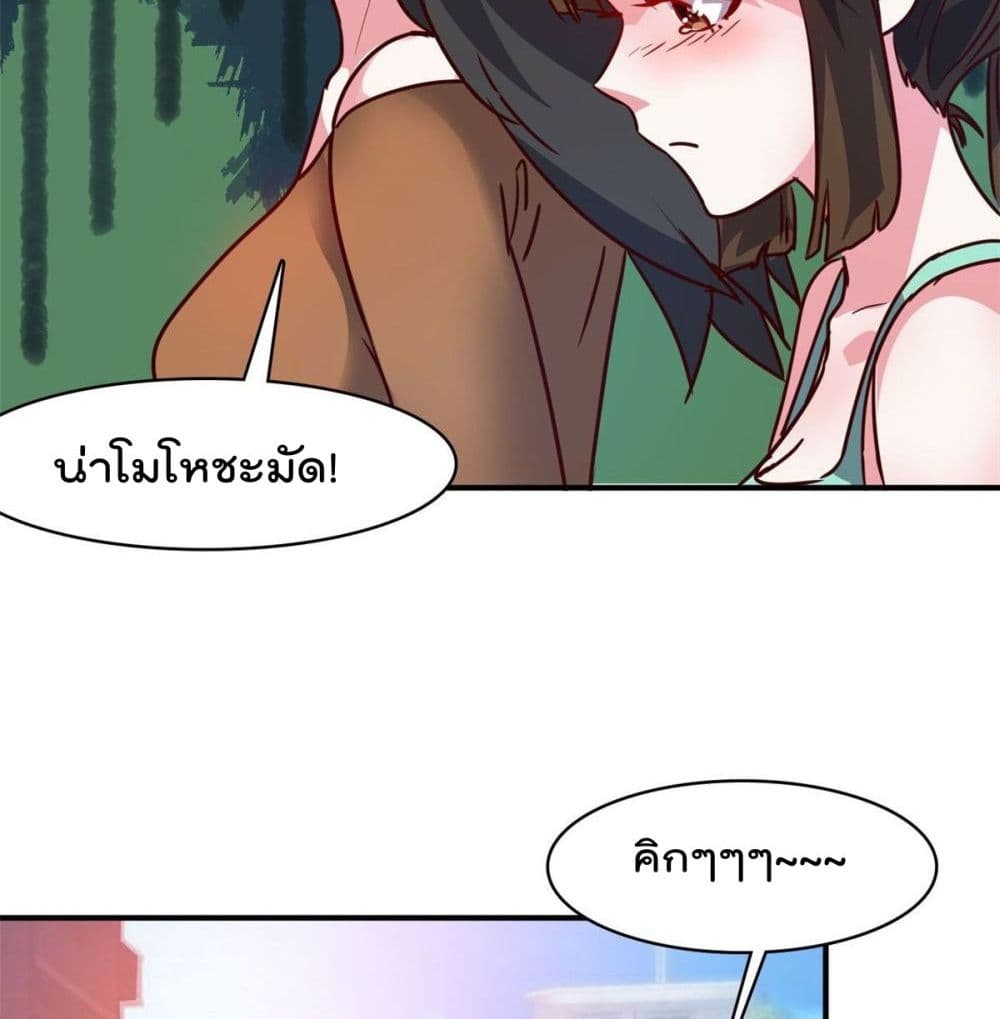 WhoisMyFianceinHaremGirl 18 (42)