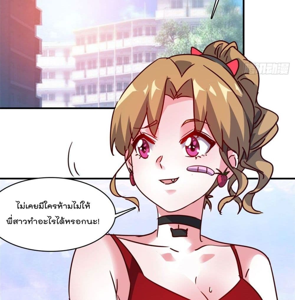 WhoisMyFianceinHaremGirl 18 (43)