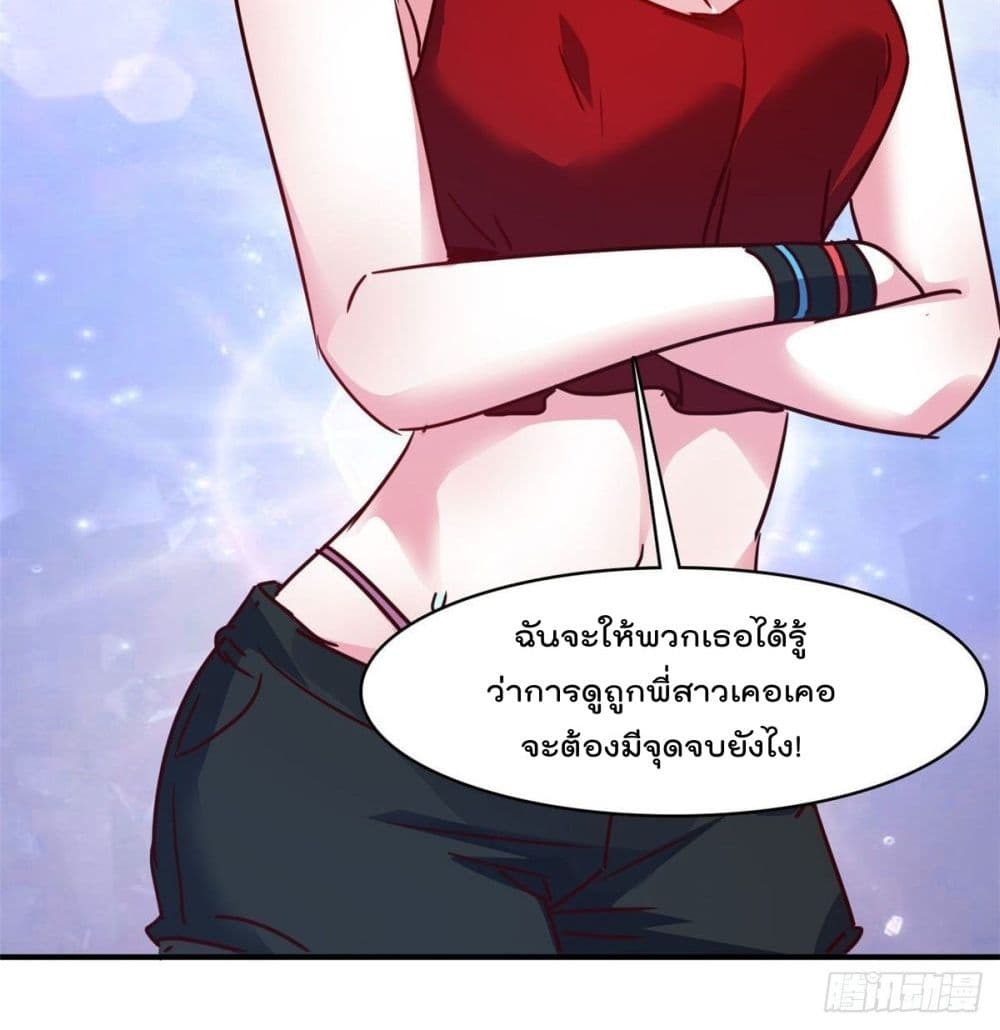 WhoisMyFianceinHaremGirl 18 (44)