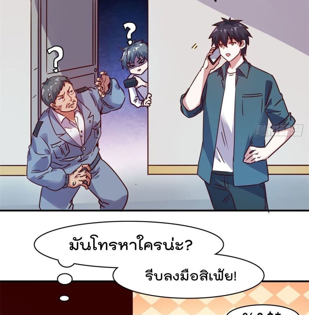 WhoisMyFianceinHaremGirl 18 (5)