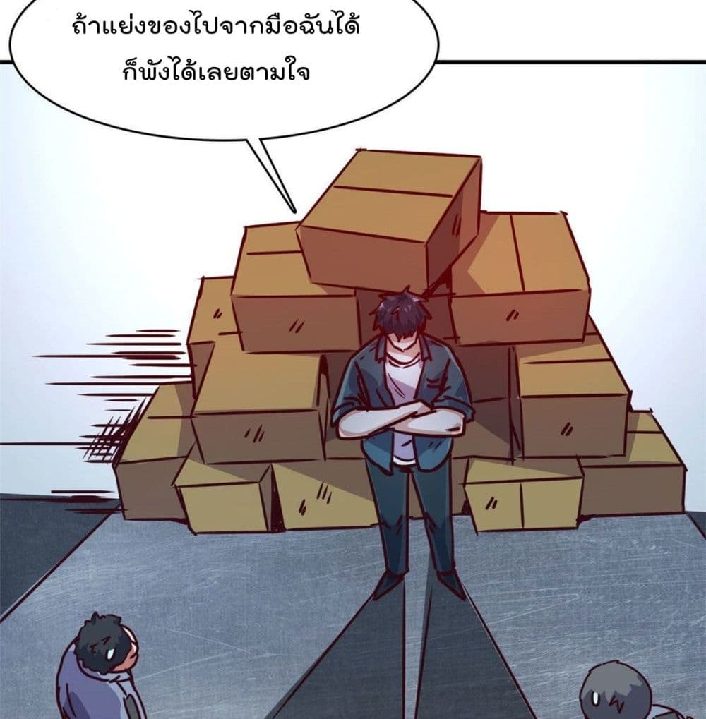 WhoisMyFianceinHaremGirl 18 (9)