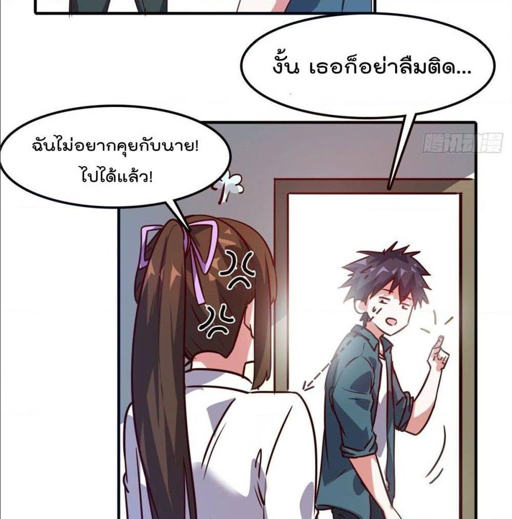 WhoisMyFianceinHaremGirl 19 (10)