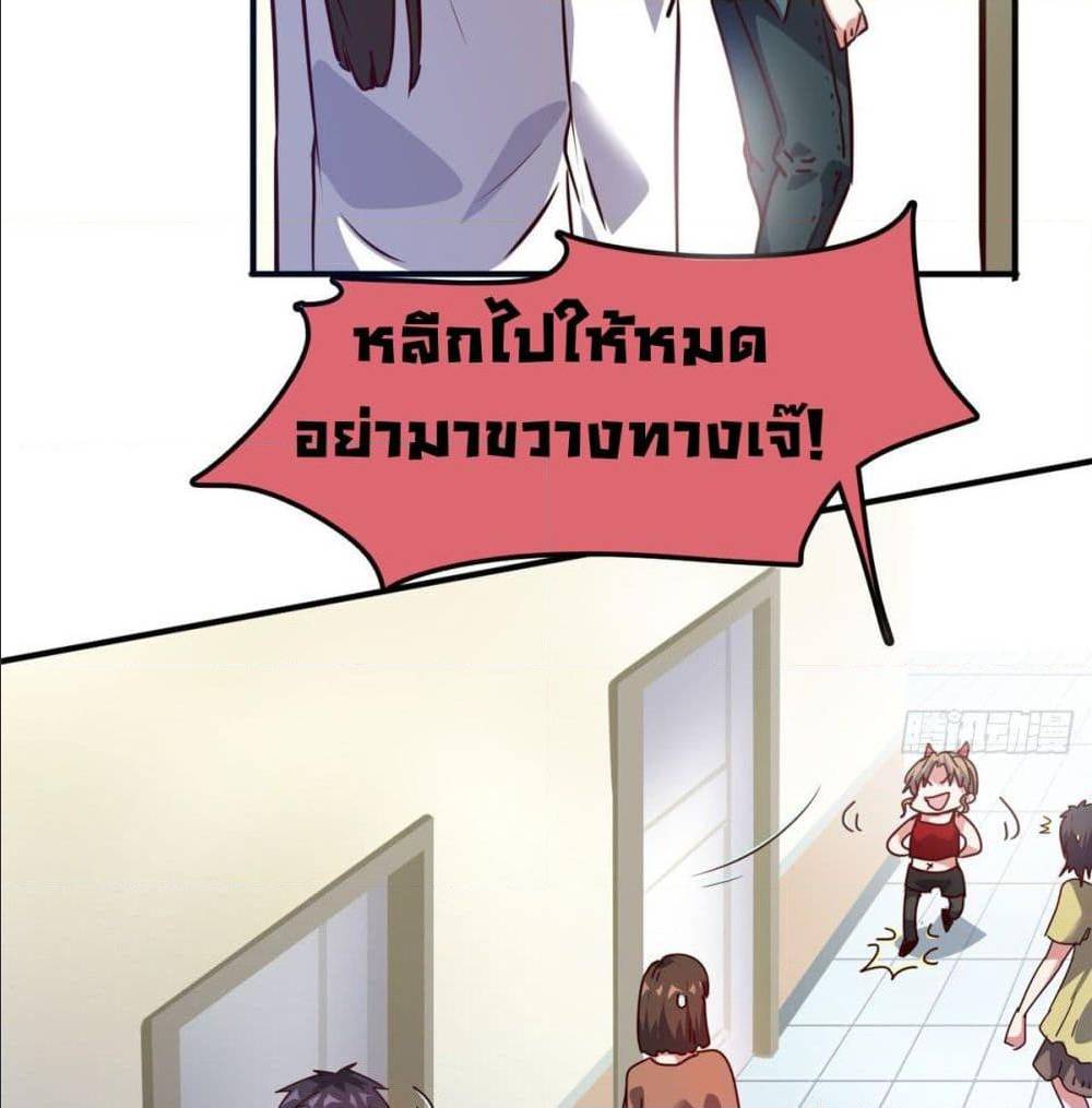 WhoisMyFianceinHaremGirl 19 (11)