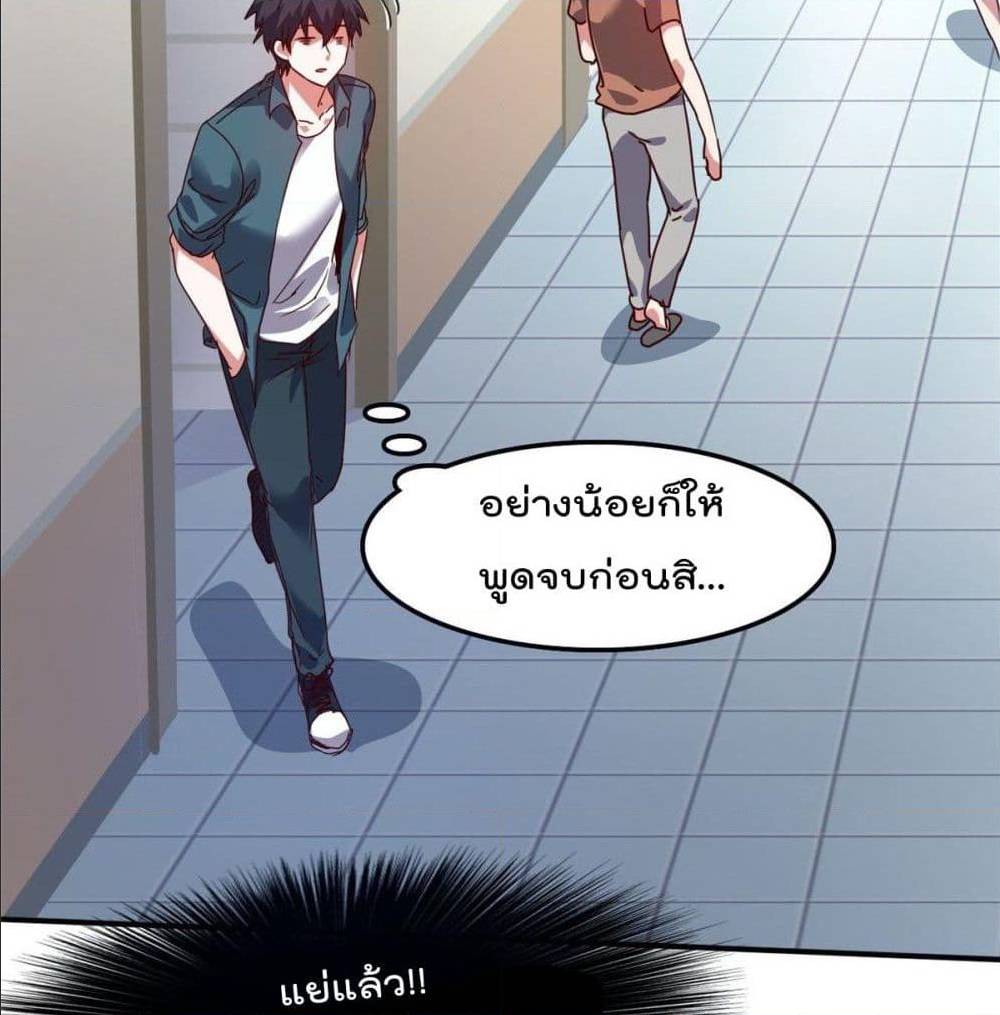 WhoisMyFianceinHaremGirl 19 (12)