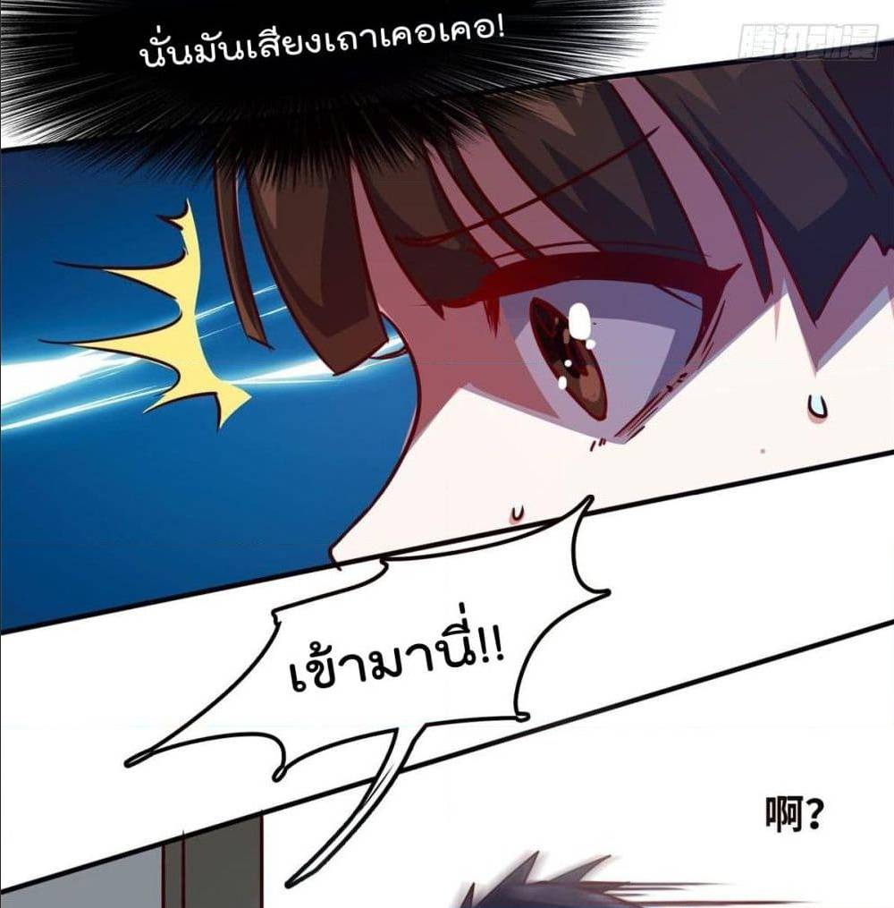 WhoisMyFianceinHaremGirl 19 (13)