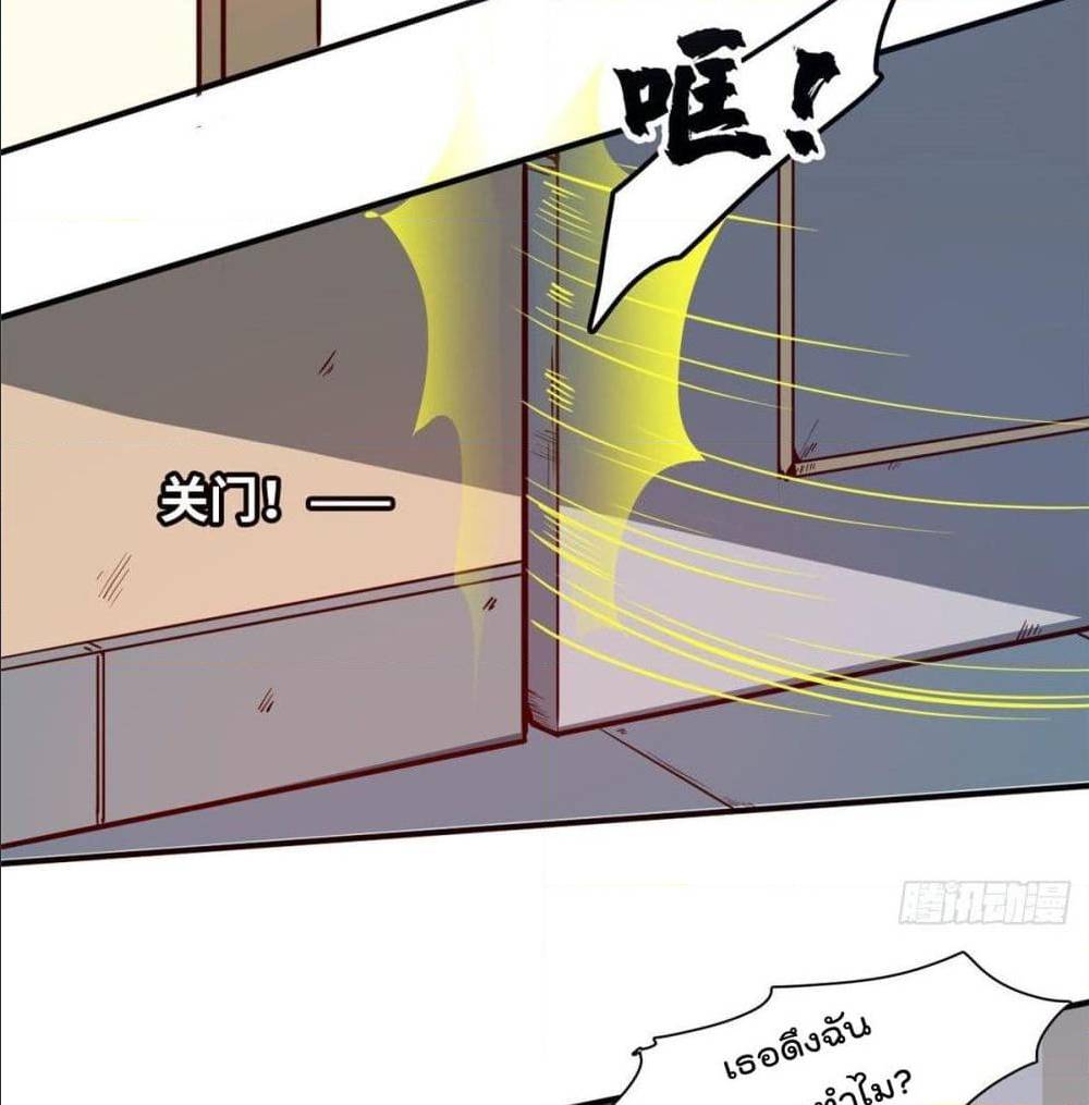 WhoisMyFianceinHaremGirl 19 (15)