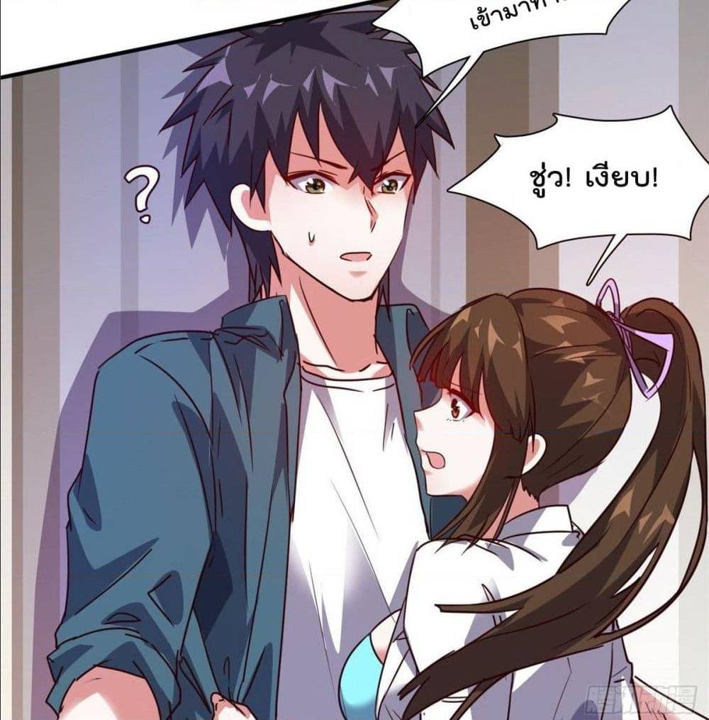 WhoisMyFianceinHaremGirl 19 (16)