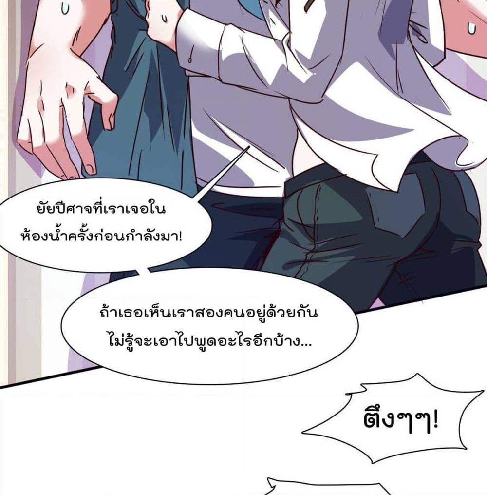 WhoisMyFianceinHaremGirl 19 (17)