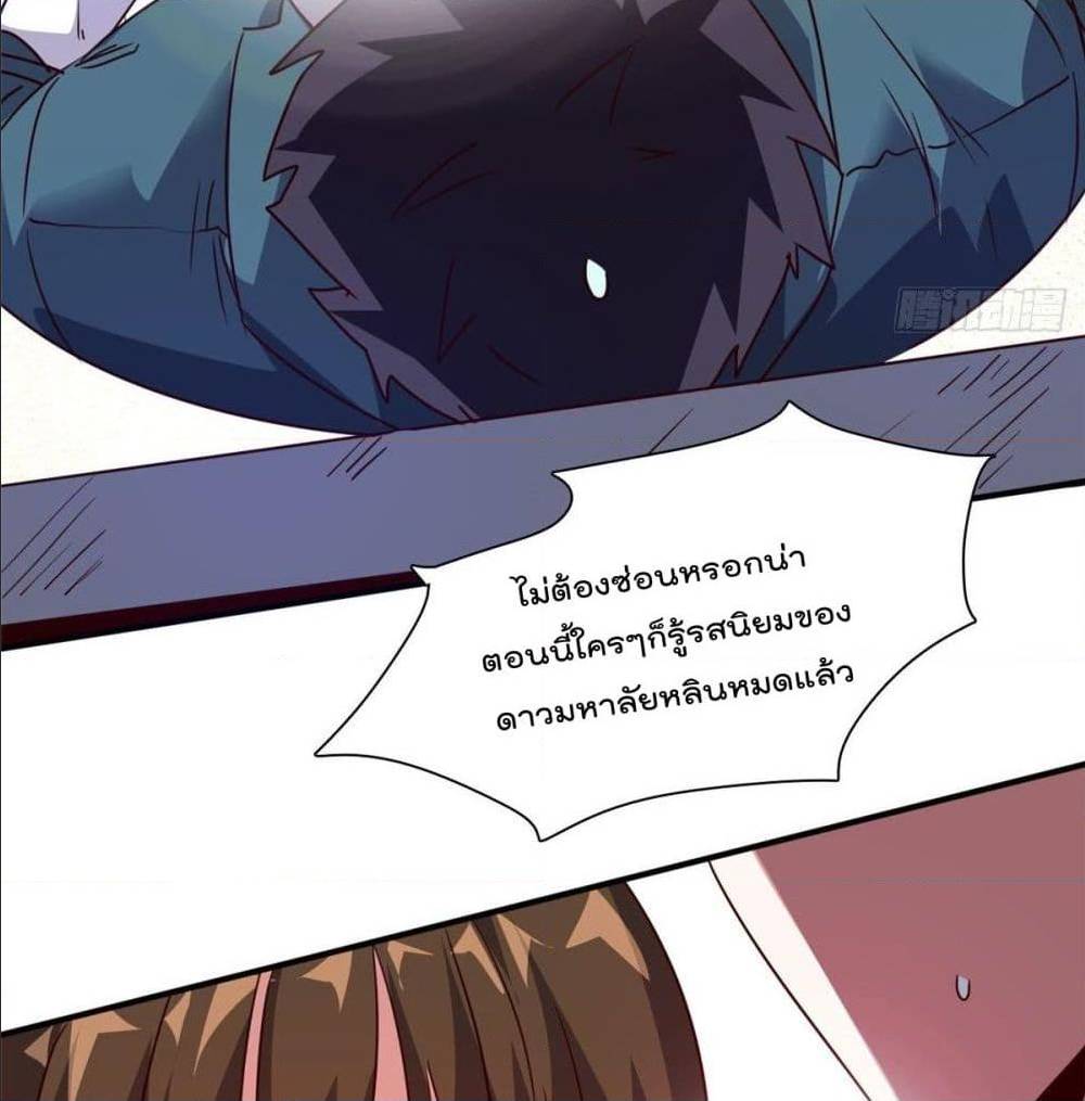 WhoisMyFianceinHaremGirl 19 (19)