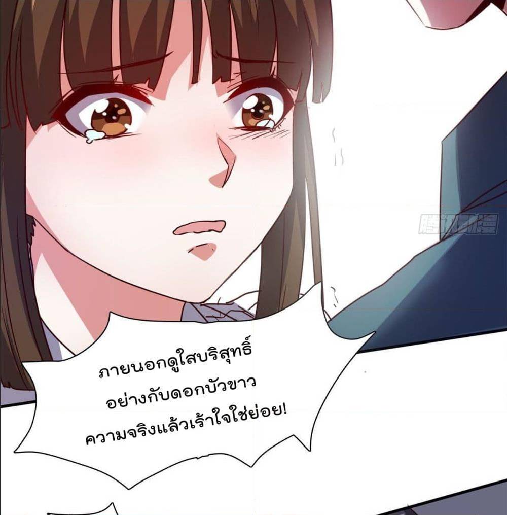 WhoisMyFianceinHaremGirl 19 (20)