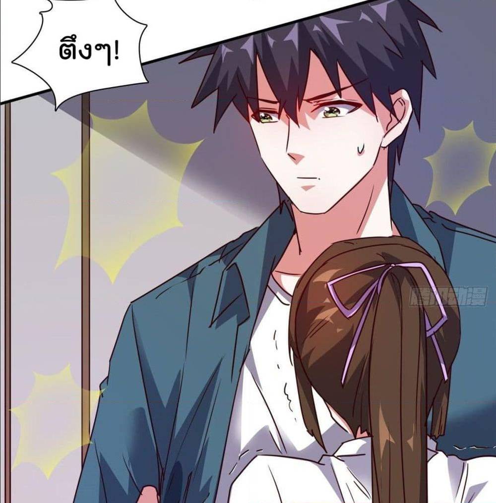 WhoisMyFianceinHaremGirl 19 (21)