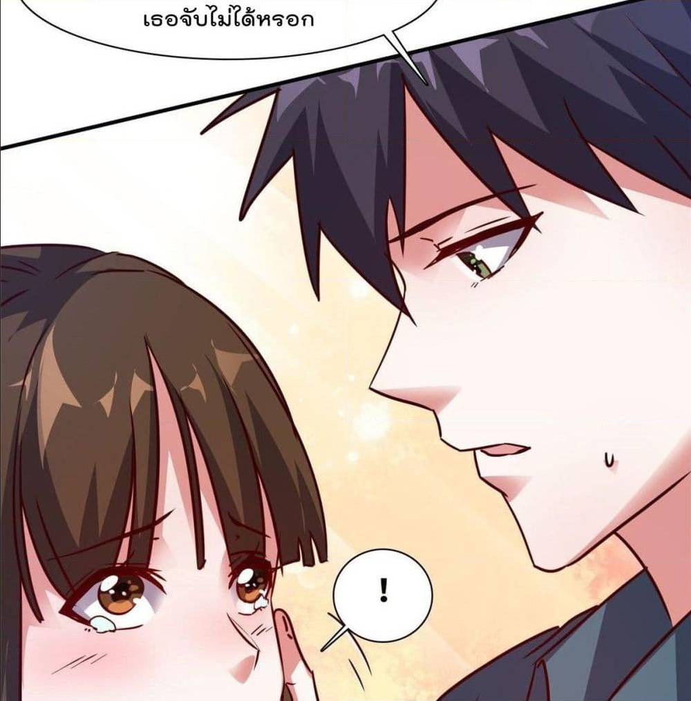 WhoisMyFianceinHaremGirl 19 (23)