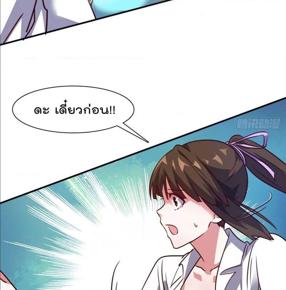 WhoisMyFianceinHaremGirl 19 (25)