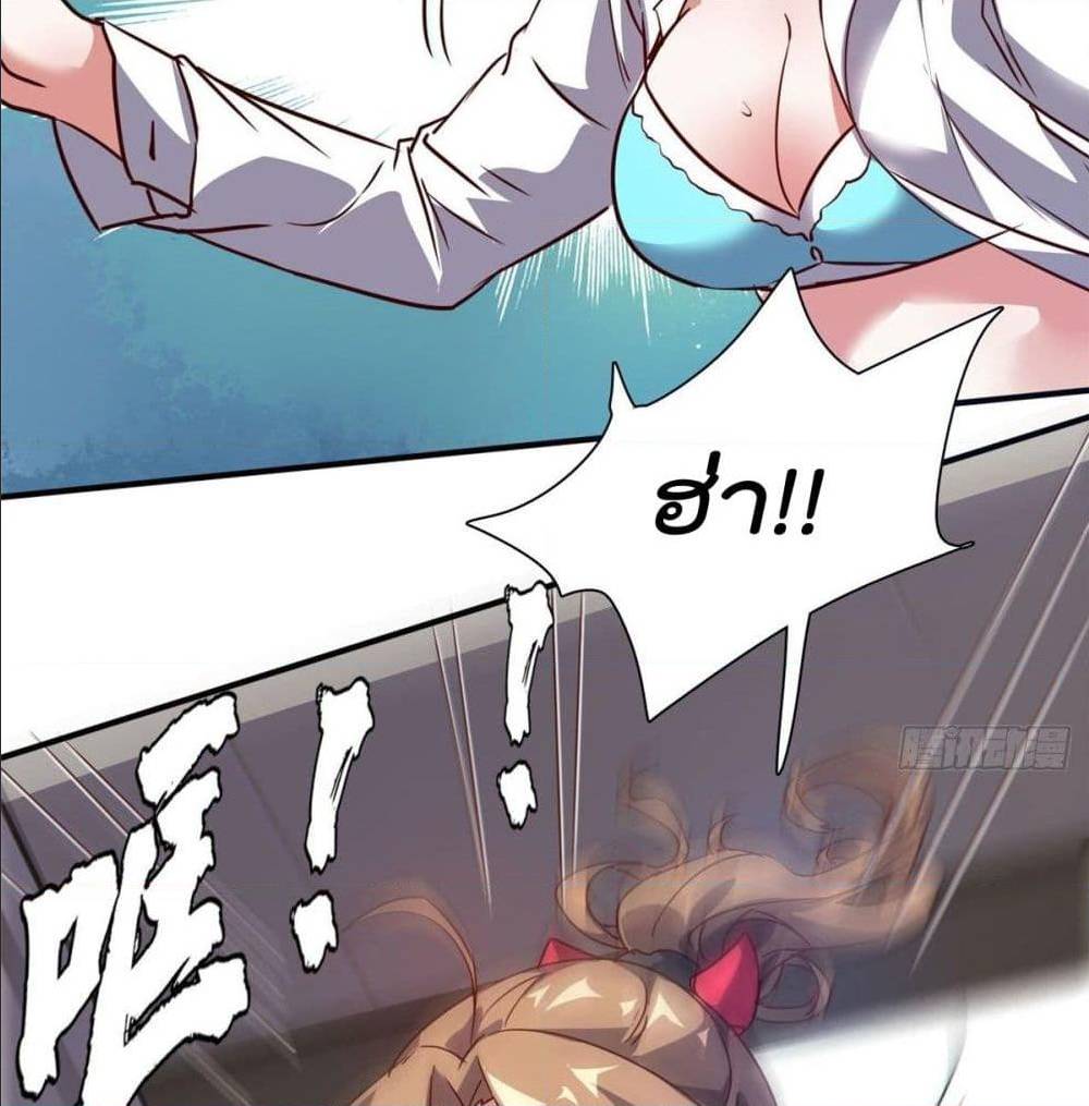 WhoisMyFianceinHaremGirl 19 (26)