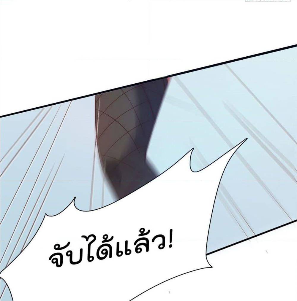 WhoisMyFianceinHaremGirl 19 (28)