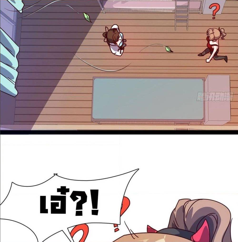 WhoisMyFianceinHaremGirl 19 (30)