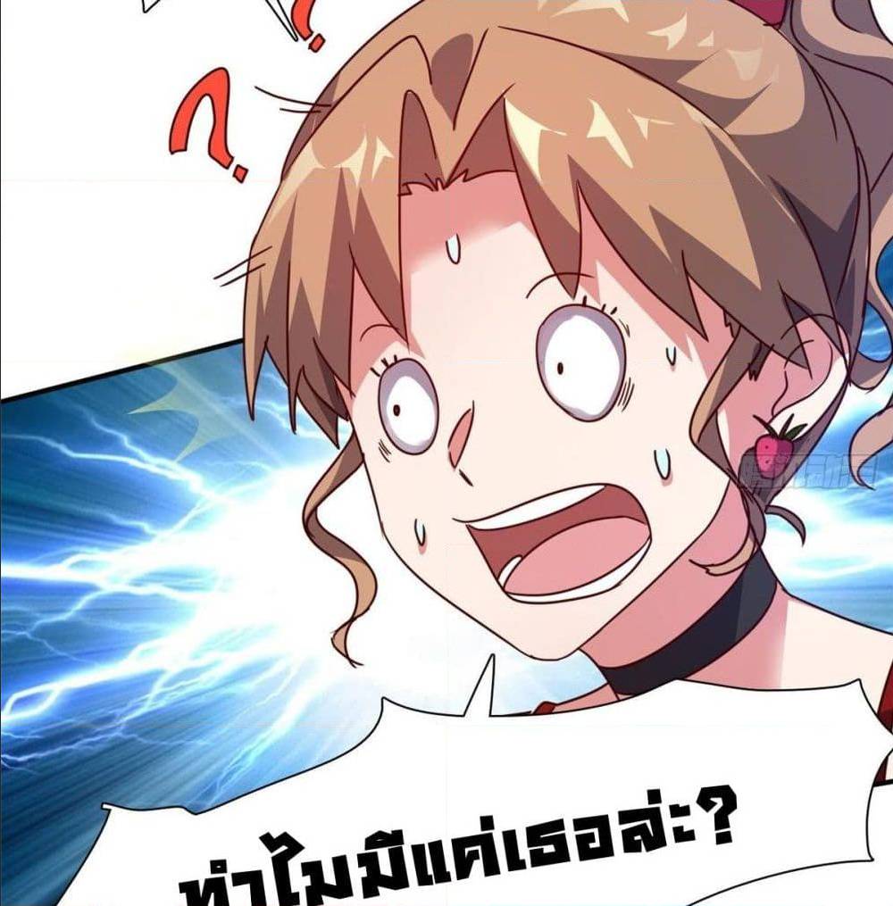 WhoisMyFianceinHaremGirl 19 (31)