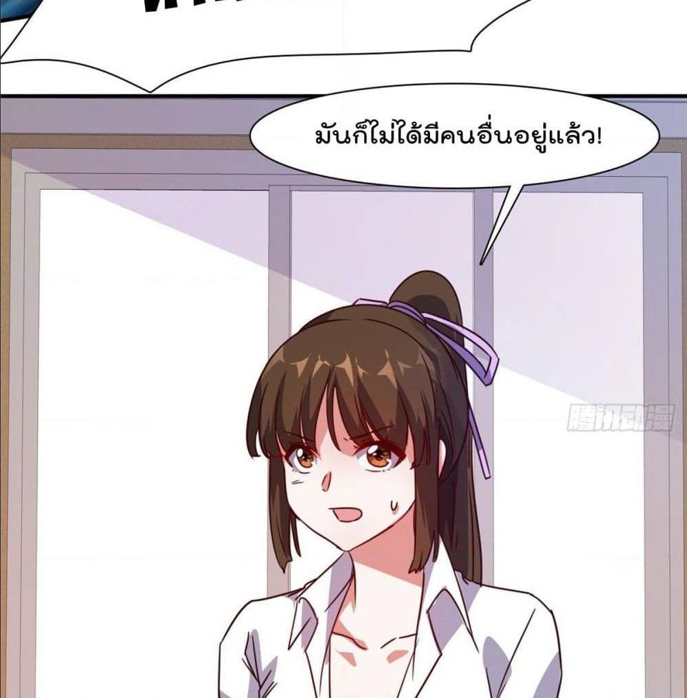 WhoisMyFianceinHaremGirl 19 (32)