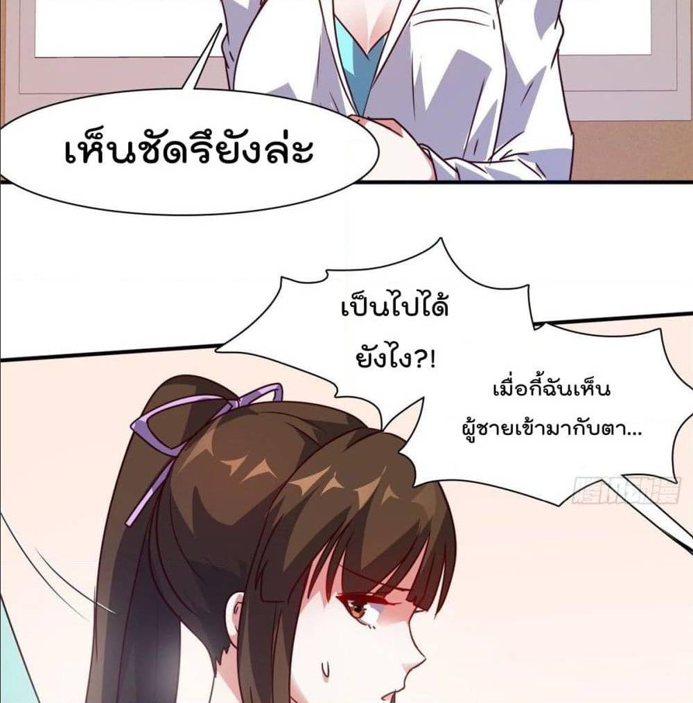 WhoisMyFianceinHaremGirl 19 (33)