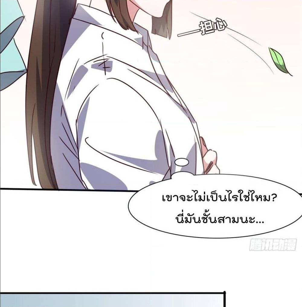 WhoisMyFianceinHaremGirl 19 (34)