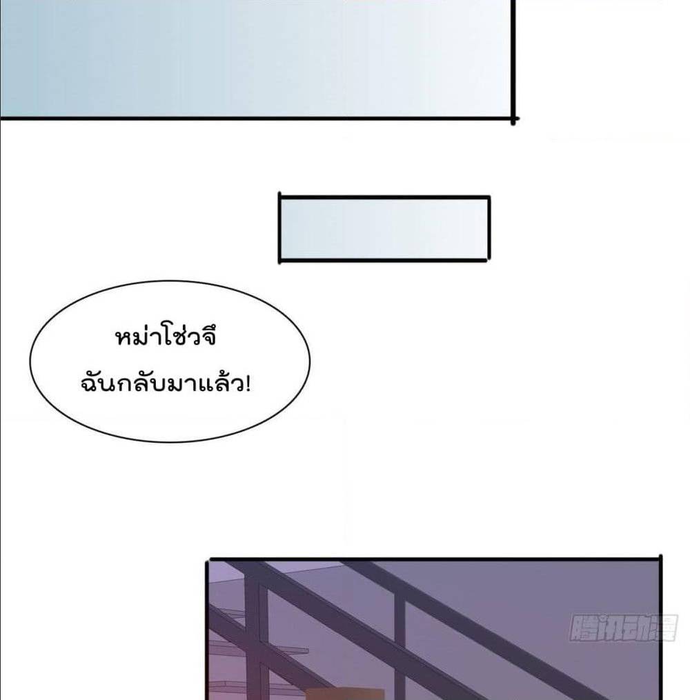 WhoisMyFianceinHaremGirl 19 (35)