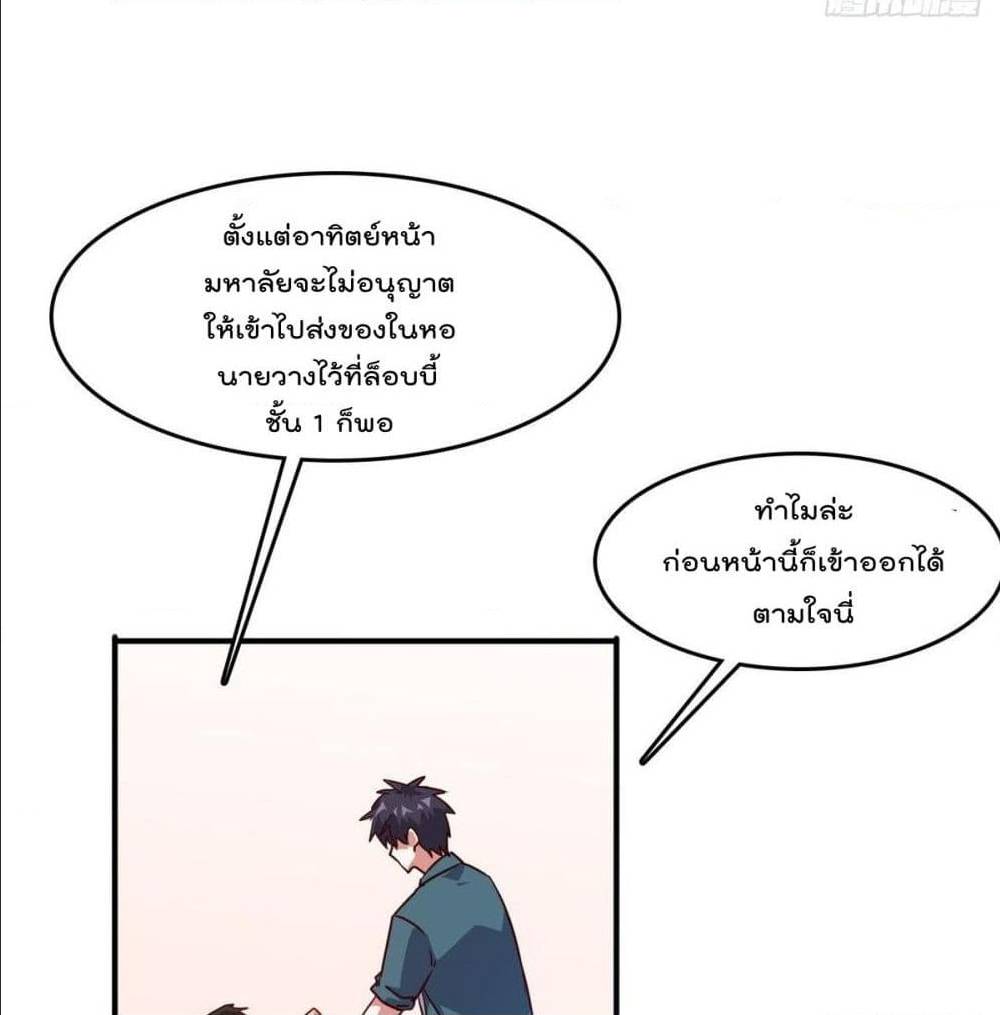 WhoisMyFianceinHaremGirl 19 (37)