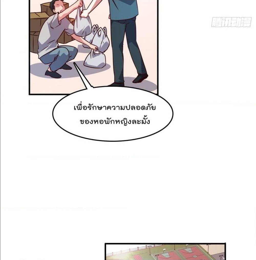 WhoisMyFianceinHaremGirl 19 (38)