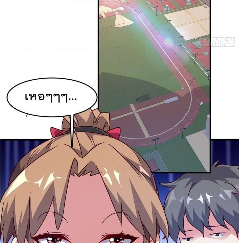 WhoisMyFianceinHaremGirl 19 (39)