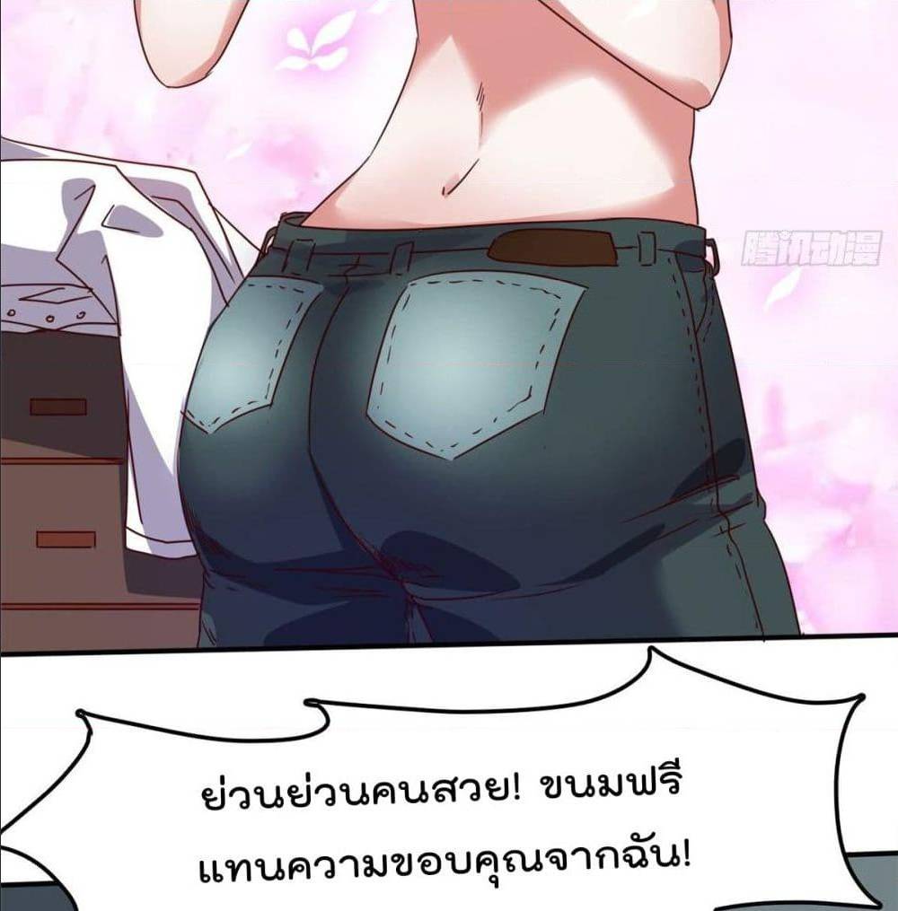 WhoisMyFianceinHaremGirl 19 (4)