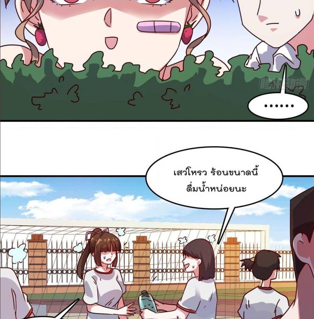 WhoisMyFianceinHaremGirl 19 (40)