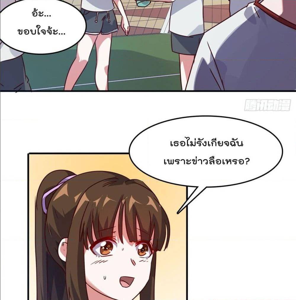 WhoisMyFianceinHaremGirl 19 (41)