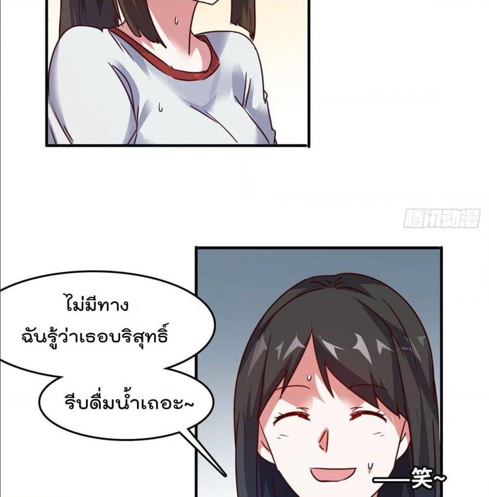 WhoisMyFianceinHaremGirl 19 (42)