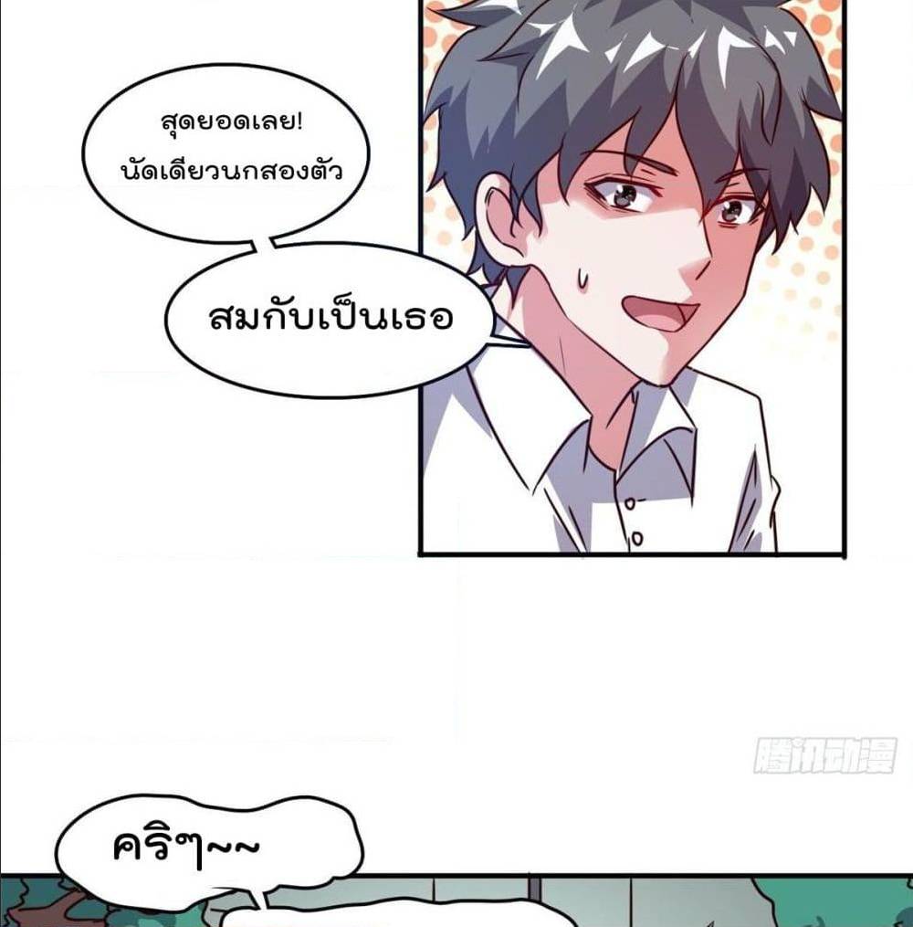 WhoisMyFianceinHaremGirl 19 (46)