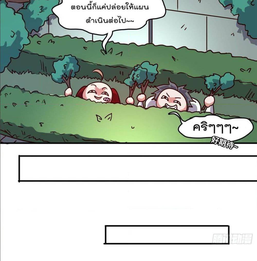 WhoisMyFianceinHaremGirl 19 (47)