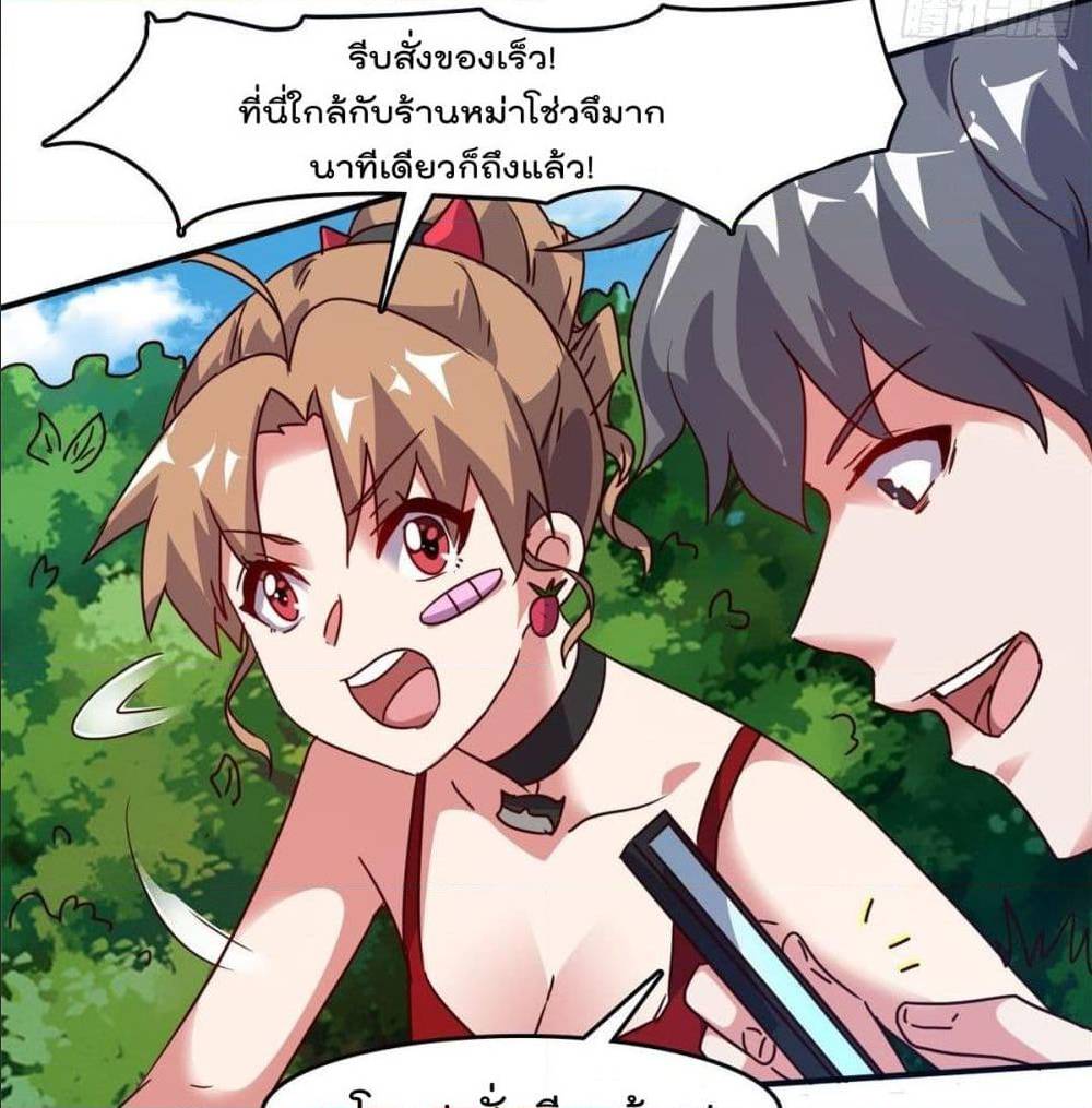 WhoisMyFianceinHaremGirl 19 (49)