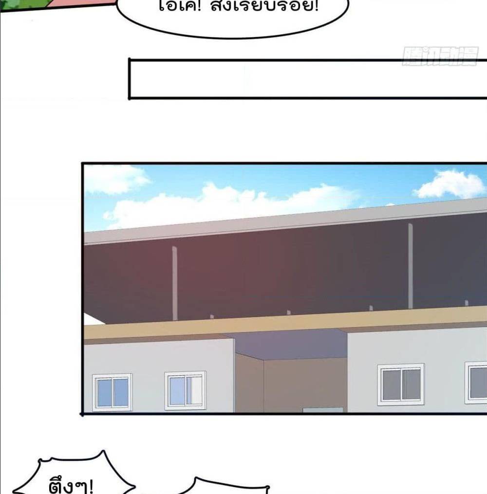 WhoisMyFianceinHaremGirl 19 (50)