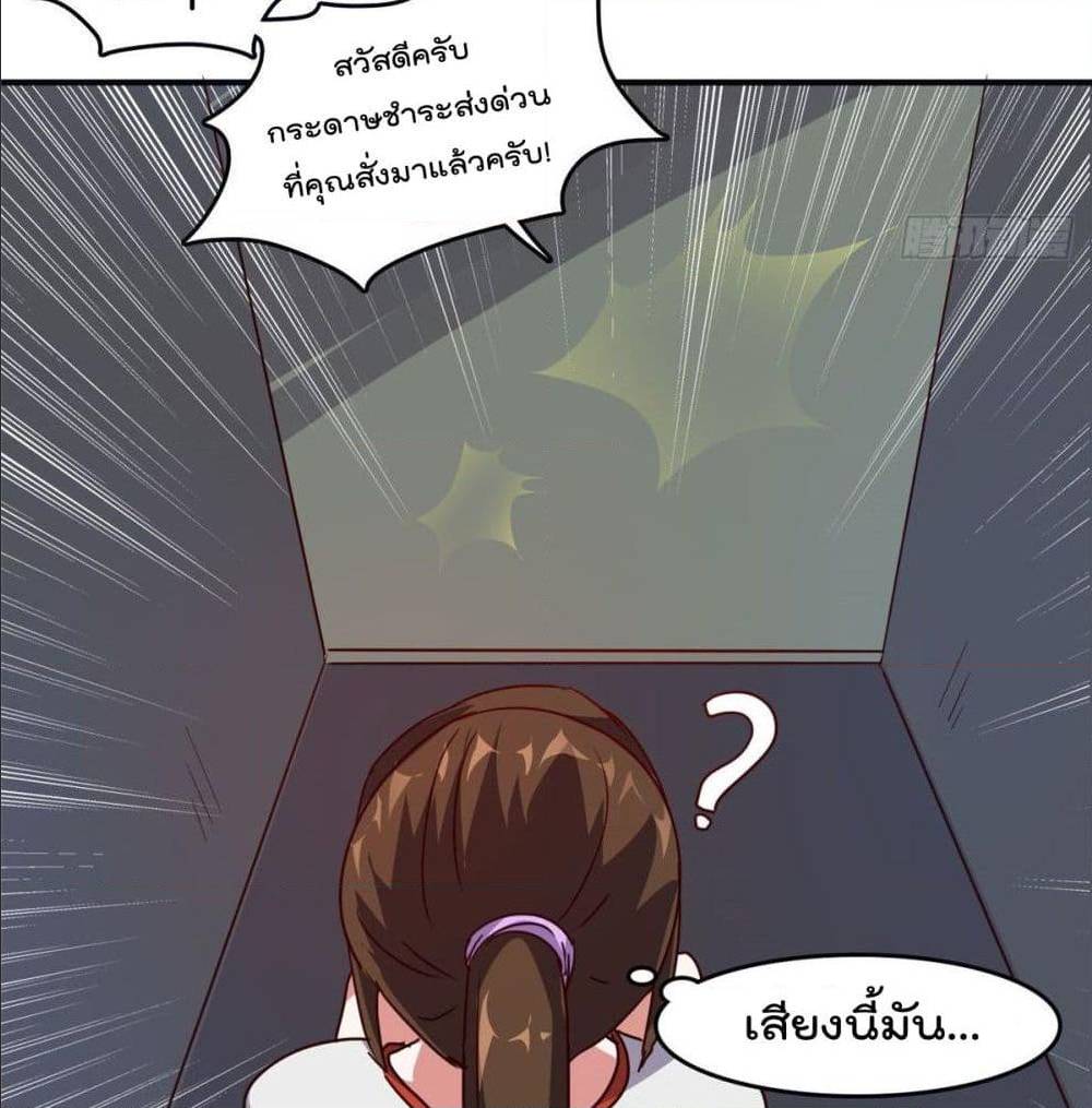 WhoisMyFianceinHaremGirl 19 (51)