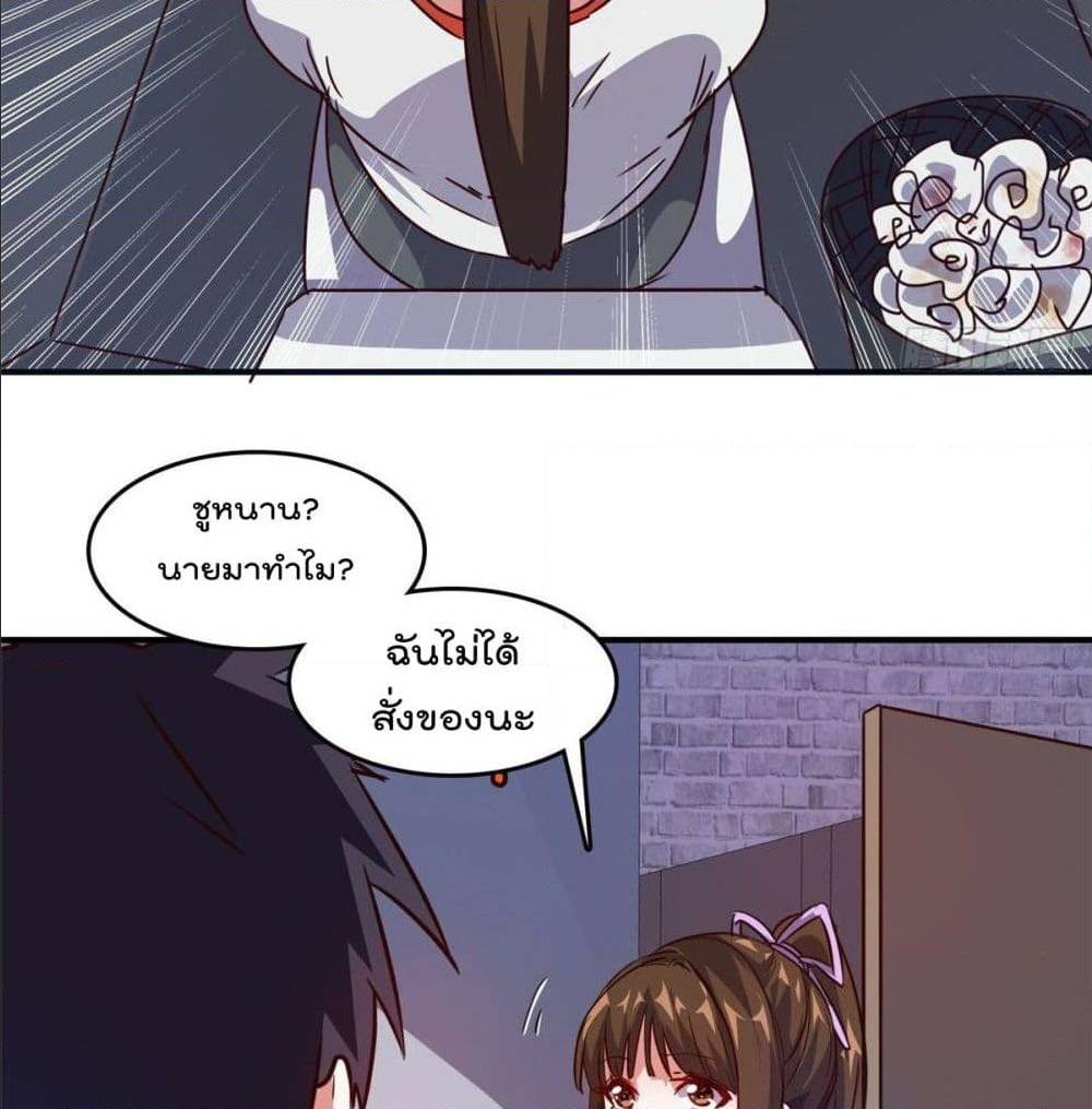 WhoisMyFianceinHaremGirl 19 (52)