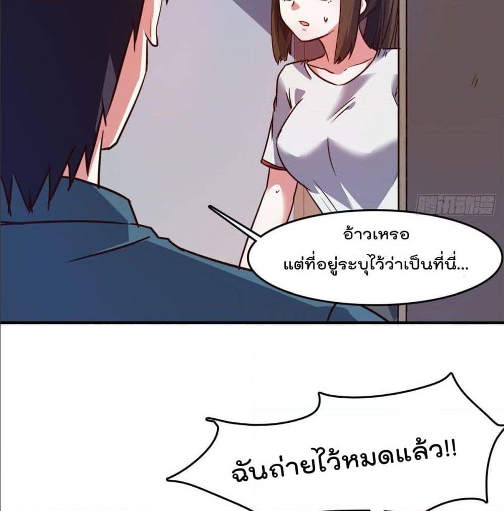 WhoisMyFianceinHaremGirl 19 (53)