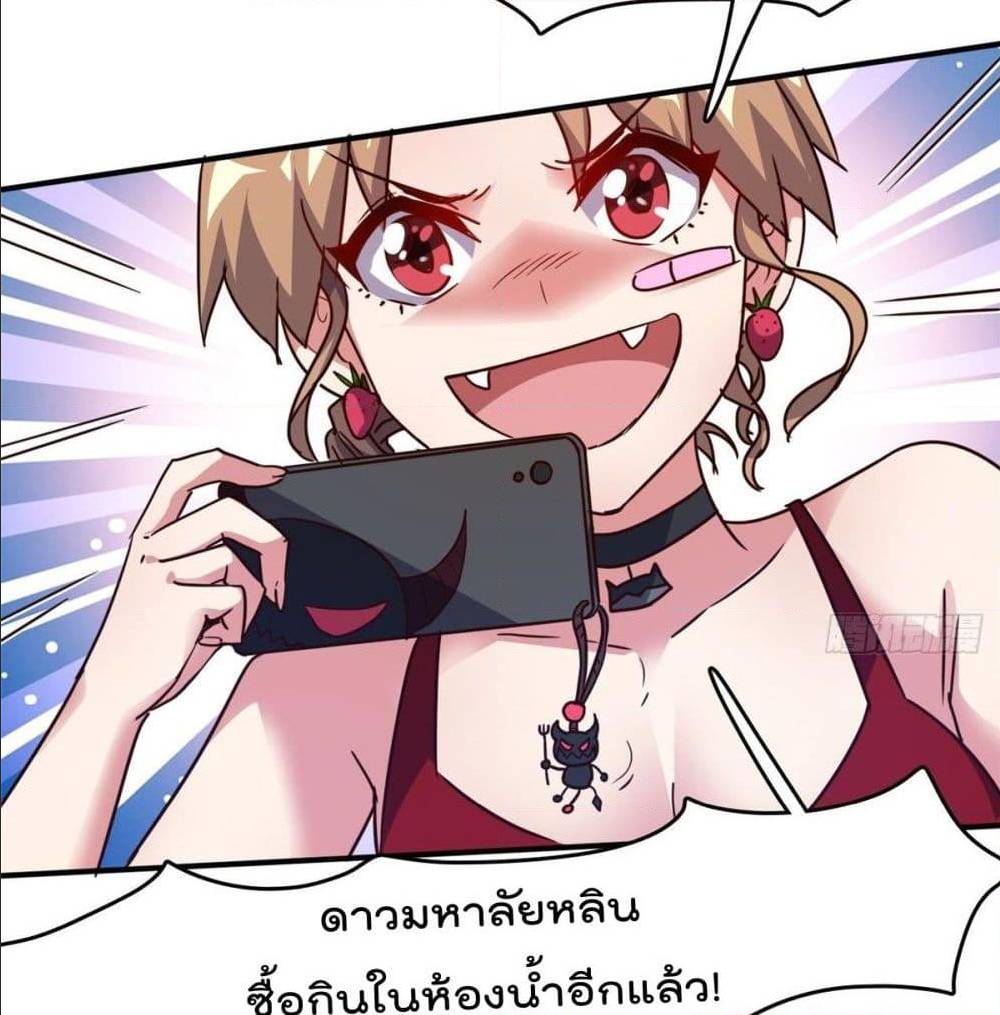 WhoisMyFianceinHaremGirl 19 (54)