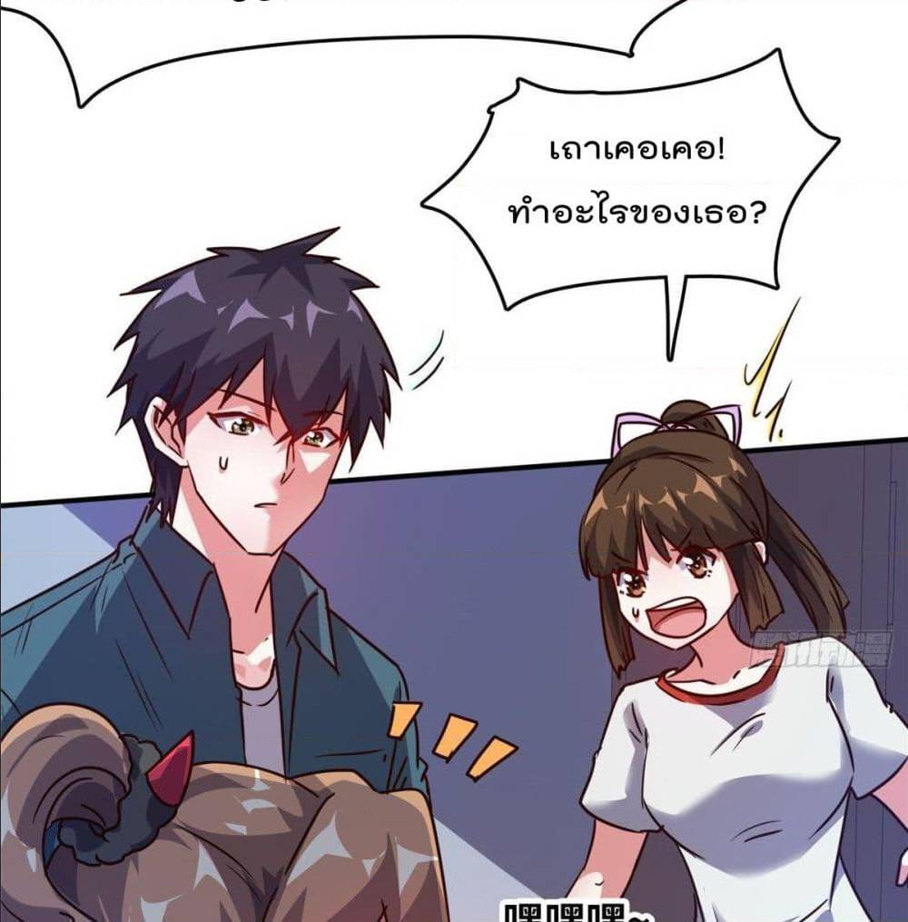 WhoisMyFianceinHaremGirl 19 (55)