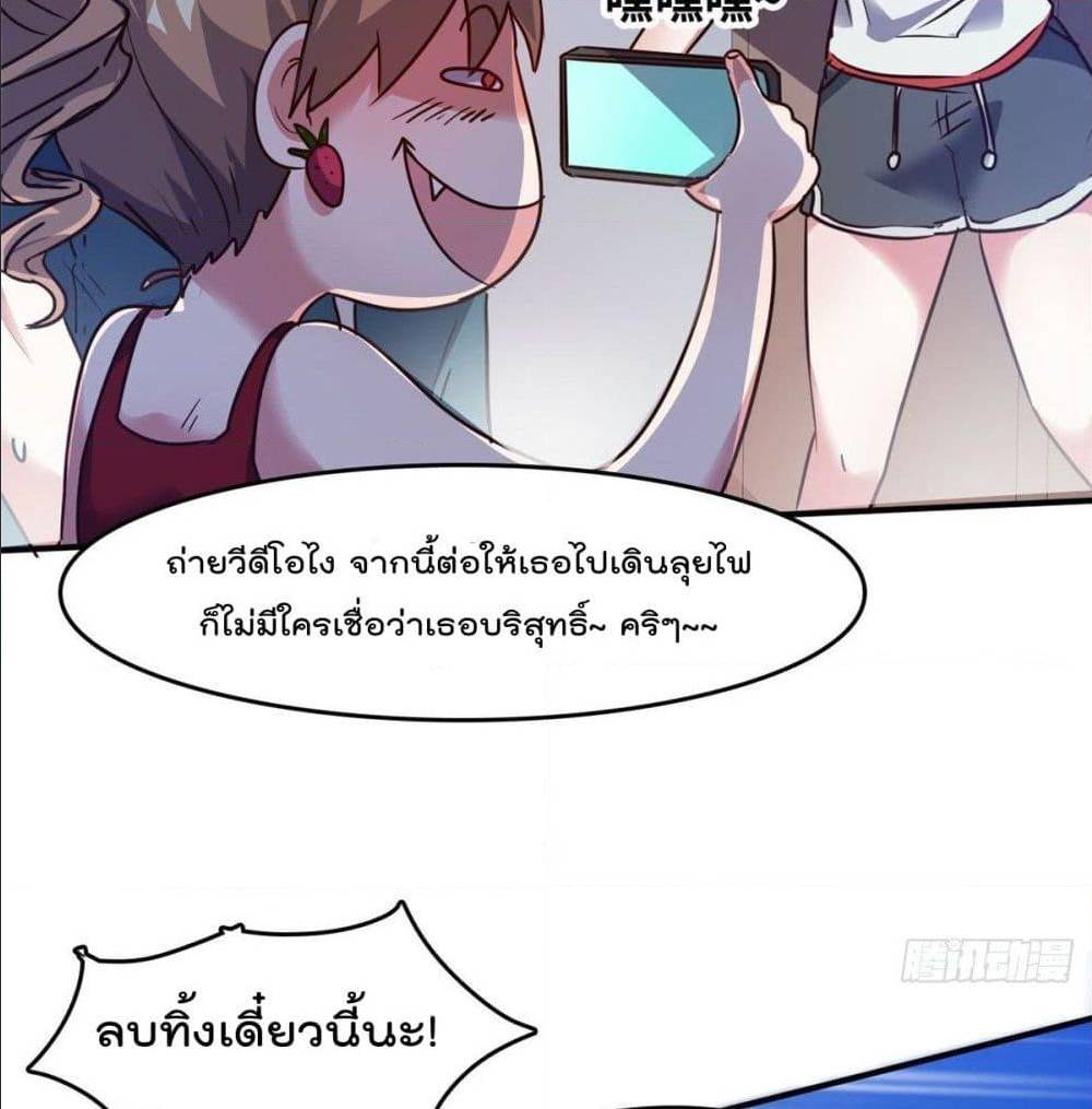 WhoisMyFianceinHaremGirl 19 (56)